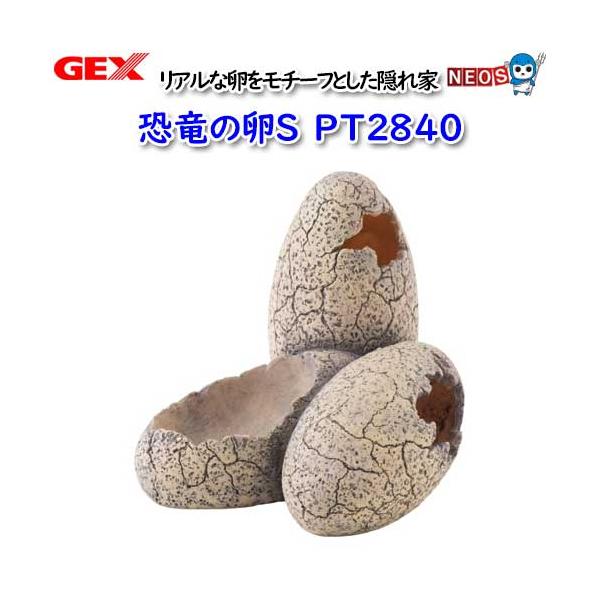 『商品説明』生体にとって安心なシェルター、本物そっくりなリアル感・テラリウムのアクセントになる、爬虫類・両生類用アクセサリーです。・入り口が多く、生体が出入りしやすい構造なので、シェルターとしても最適です。・ウォーターディッシュとシェルター...