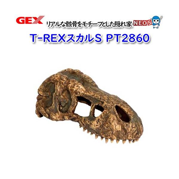 『商品説明』生体にとって安心なシェルター、本物そっくりなリアル感・テラリウムのアクセントになる、爬虫類・両生類用アクセサリーです。・入り口が多く、生体が出入りしやすい構造なので、シェルターとしても最適です。ストレスや暑さから身を守ったり、バ...