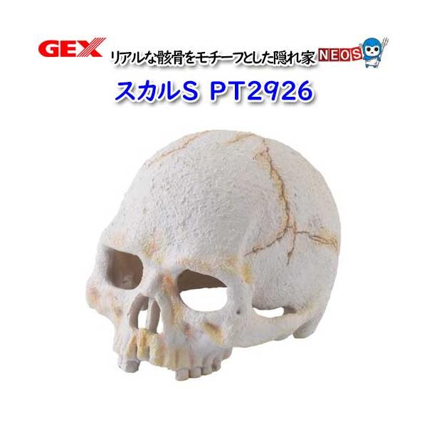 『商品説明』生体にとって安心なシェルター、本物そっくりなリアル感・テラリウムのアクセントになる、爬虫類・両生類用アクセサリーです。・入り口が多く、生体が出入りしやすい構造なので、シェルターとしても最適です。ストレスや暑さから身を守ったり、バ...