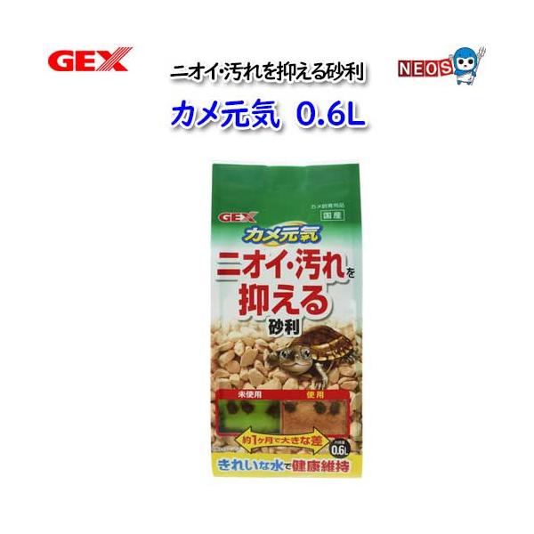 『商品説明』イオン交換作用で抜群の消臭効果! 『内容量』0.6L