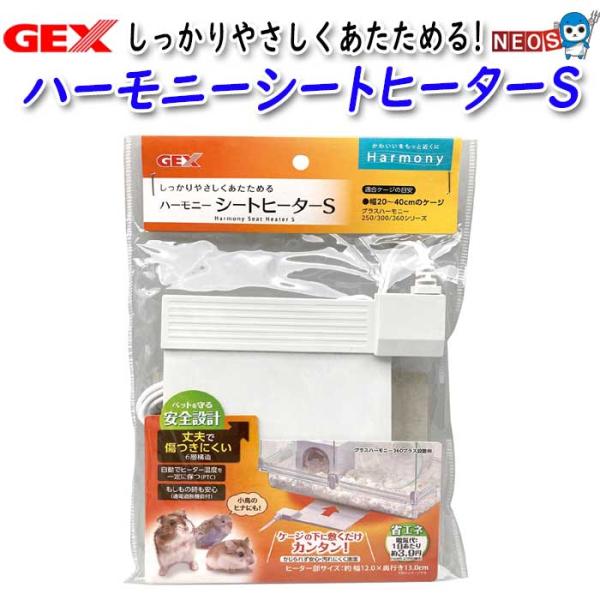 『商品説明』しっかりやさしくあたためる ケージの下に敷くだけカンタン!かじられず安心・汚れにくく清潔な薄型ヒーターです。・ペットを守る安全設計 1.丈夫な6層構造設計で、ヒーター層がしっかり保護されているので傷つきにくい。特許取得のPTC塗...