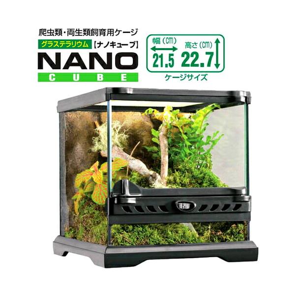 GEX (爬虫類 用品)GEX EXO TERRA（エキゾテラ） グラス