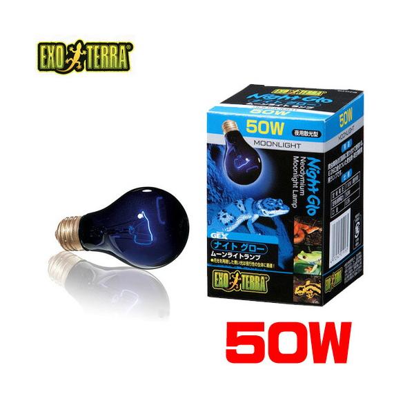 ■特長■月光を再現した青い光は夜行性の生体に最適です。砂漠・熱帯環境テラリウム用、夜用散光型ランプです。青い光は、夜行性の生体のために、自然に近い活動環境を作ります。■商品サイズ■65×65×100mm■定格電圧■110V■定格消費電力■5...