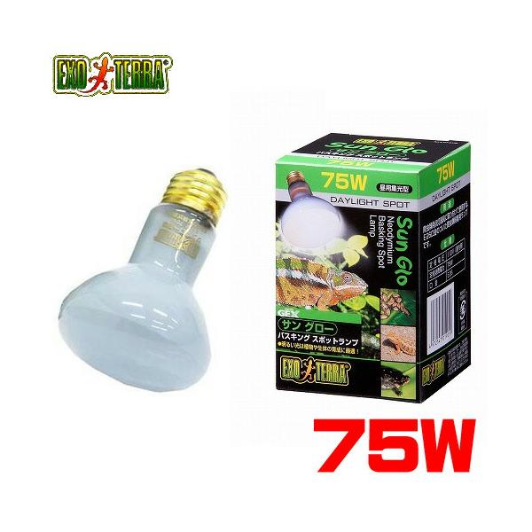 ■特長■明るい光は植物や生体の育成に最適！砂漠・熱帯環境テラリウム用、広域スペクトル昼用スポット型ランプです。砂漠・熱帯環境をイメージした光で、テラリウムを明るく照らします。UVA照射により、自然に近い活動環境を再現します。■商品サイズ■6...