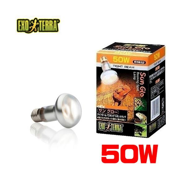 ■特長■強力な光を狙った場所に集中照射！砂漠・熱帯環境テラリウム用、昼用タイトビームスポット型ランプです。砂漠・熱帯環境をイメージした光で、テラリウムの一部を集中的に照らします。ＵＶＡ照射により、自然に近い活動環境を再現します。■商品サイズ...