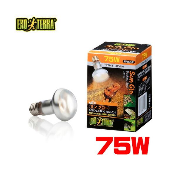 ■特長■強力な光を狙った場所に集中照射！砂漠・熱帯環境テラリウム用、昼用タイトビームスポット型ランプです。砂漠・熱帯環境をイメージした光で、テラリウムの一部を集中的に照らします。ＵＶＡ照射により、自然に近い活動環境を再現します。■商品サイズ...