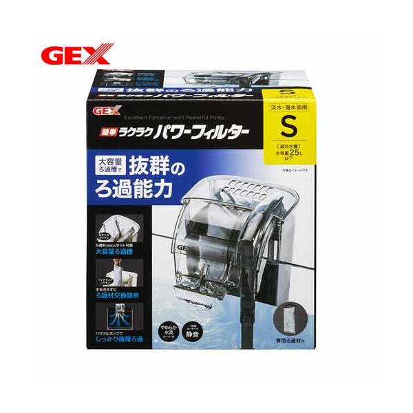 GEX（ジェックス） (アクアリウム 用品)GEX 簡単ラクラクパワー