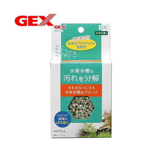 アクアリウム 用品 Gex 水をきれいにする水草水槽用ブロック Gex 5 熱帯魚通販のネオス 通販 Yahoo ショッピング