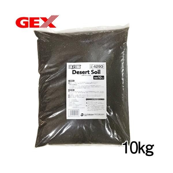 『特長』砂漠〜亜熱帯地域に棲息する地上棲・半地上棲トカゲ類に最適な床材です。生息域では倒木や岩の下などやや湿った場所に生息しているので、水分値が高いソイルの性質を活かして、本来の生育環境を再現することができます。多孔質な状態で造粒しているソ...