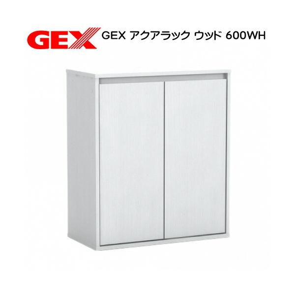 Gex 水槽台 60cm みんな探してる人気モノ Gex 水槽台 60cm ペット ペットグッズ