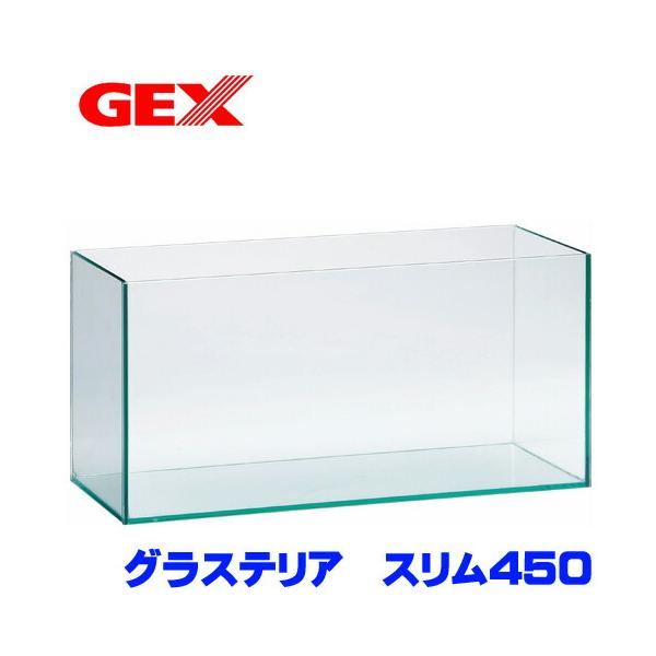 450×200×220mm（幅x奥行x高さ） 組立時製品サイズ水容量 約17リットル 重　量 5,200g ガラス厚 5mm 水景が美しいフレームレス水槽。美しく安全な面取りカット加工。