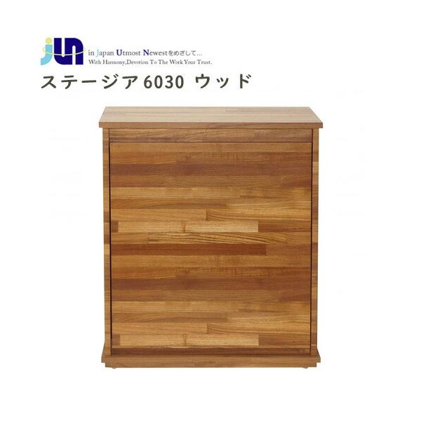 JUN ステージア6030ウッド① ステージア6030ウッド | アクアリウムのことなら有限会社JUN