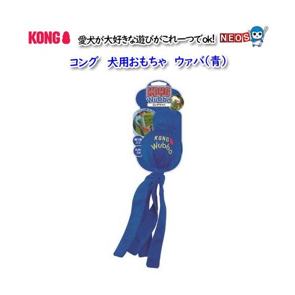 コングジャパン コングウァバ
