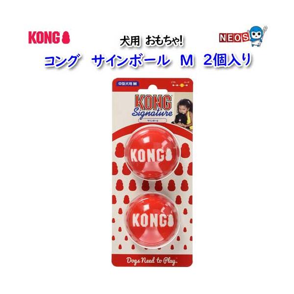 『商品説明』テニスボールよりも高く跳ねる、耐久性に優れたボール型玩具◆追いかけっこや取ってこい遊び用の耐久性に優れたボール。◆テニスボールよりも高く跳ね上がるので遊びに夢中。◆ふれあい遊びやアウトドアにも最適。『対象』中型犬用『本体サイズ』...