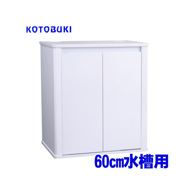 コトブキ　プロスタイル　水槽台 600 新品未使用　熱帯魚 アクアリウム 用品)コトブキ プロスタイル600L ホワイト 水槽/熱帯魚