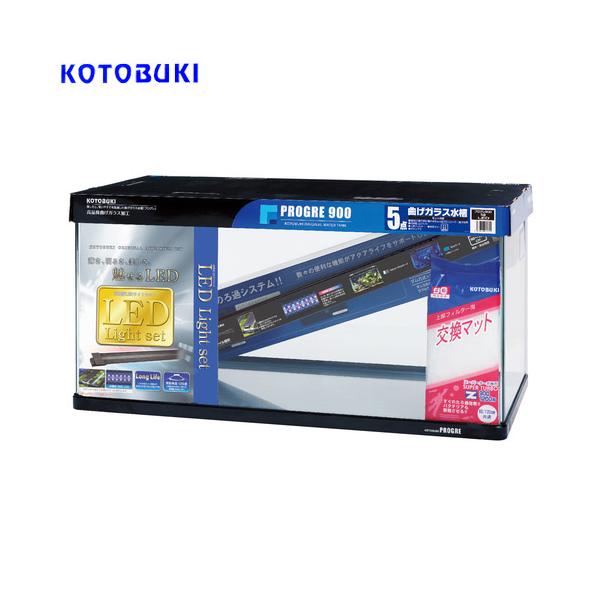アクアリウム 用品)コトブキ プログレ900 5点 LED W 900 × D 450 × H