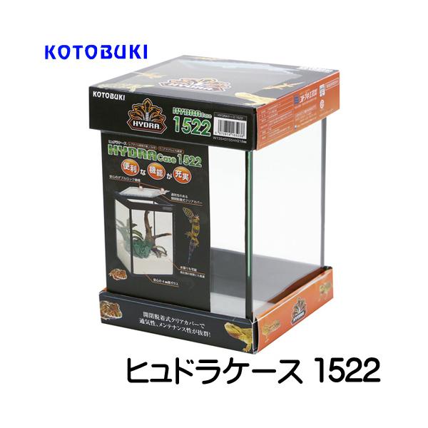 『特長』省スペースでも大きく拡がる用途！ダブルロック機構なので安心です。小さな爬虫類飼育やミニテラリウムにも最適！水張りも可能なので両生類の飼育にも最適です。2台あれば上下に積み重ねが可能です！『サイズ』W155×D155×H218mm
