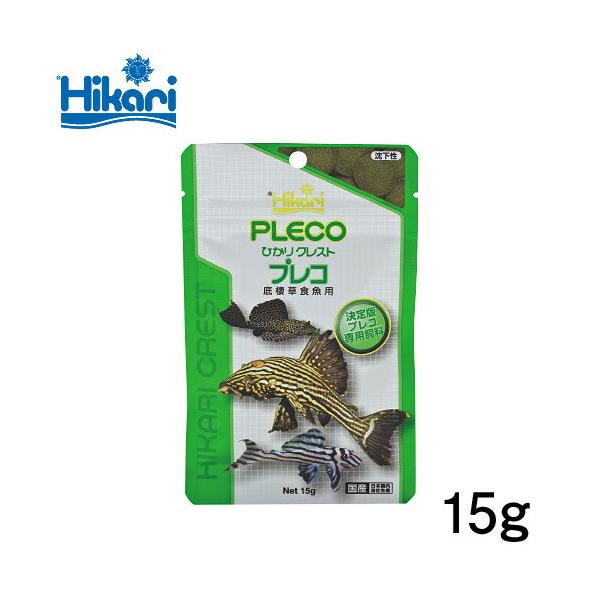 他サイト： (アクアリウム 用品)キョーリン　ひかりクレストプレコ　15g　餌/えさ/エサ/観賞魚/餌やりの商品画像