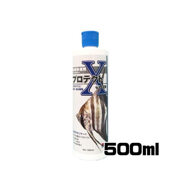 パケパフ350円キョーリン　粘膜保護剤 プロテクトX 500ml　