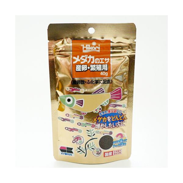 他サイト： (アクアリウム 用品)キョーリン　メダカのエサ　産卵・繁殖用　40g　餌/えさ/エサ/観賞魚/餌やりの商品画像
