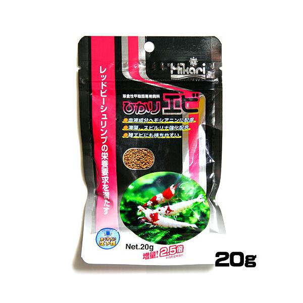 他サイト： (アクアリウム 用品)キョーリン　ひかりエビ　20g　餌/えさ/エサ/観賞魚/餌やりの商品画像