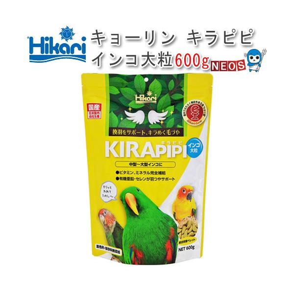 他サイト： パケパフ350円キョーリン　キラピピ インコ　大粒 600g【おやつ/餌/えさ/エサ】の商品画像