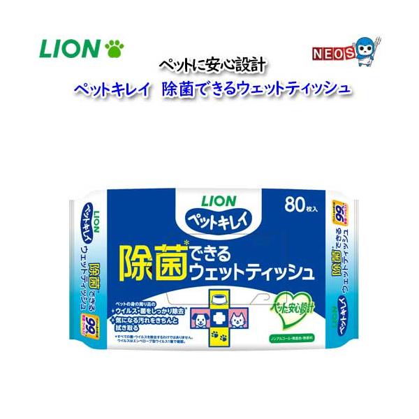 『商品説明』ふきとることで歯垢がとれて口臭スッキリ！◆指に巻いてふきとることで歯垢をとる歯みがきシート。◆シートは、2種類の網目が交互になった「ストライプ構造シート」。◆口内の汚れがしっかりふき取れる。◆使い捨てだから衛生的。◆ピロリン酸ナ...
