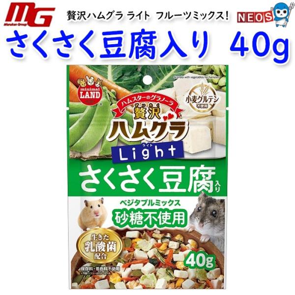 他サイト： マルカン　贅沢ハムグラ ライト　ベジタブルミックス　さくさく豆腐入り　40gの商品画像