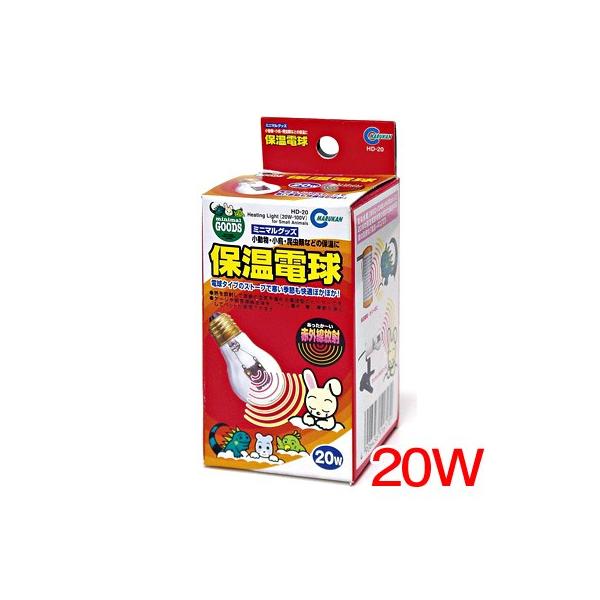『特長』電球タイプのストーブで熱を放射して周囲の空気を暖める電球型のヒーターです。『仕様』電源：AC100V　（50/60Hz）『サイズ』Φ48×H85mm『対象』小動物・爬虫類・小鳥