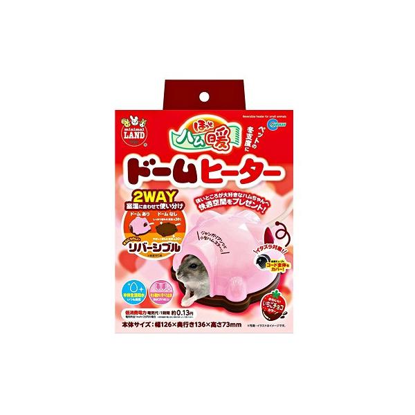 『特長』狭いところが大好きなハムちゃんへ快適空間をプレゼント！2WAY（ドームあり、ドームなし）　室温に合わせて使い分けリバーシブル（高温約38℃、低温約30℃）1時間あたりの電気代0.13円金属チューブでコード全体をカバーイタズラ対策『仕...