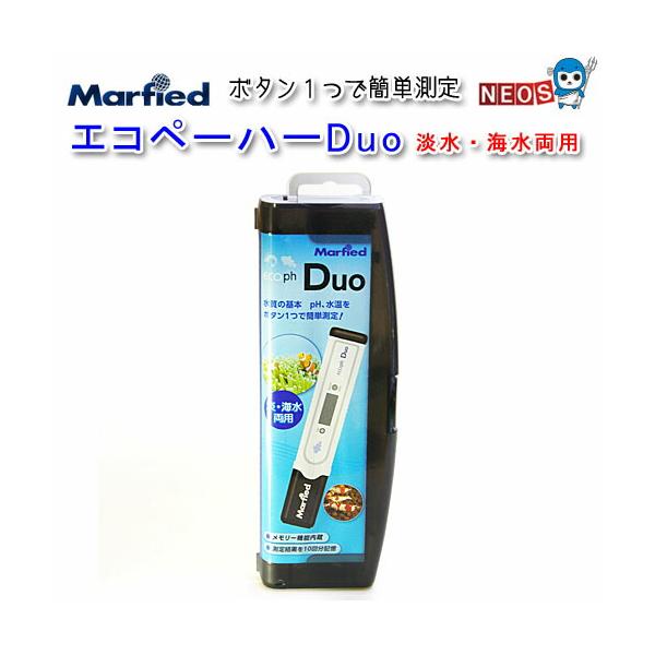 パケパフ マーフィード　エコペーハー　DUO （pHメーター）　