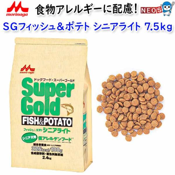 森乳サンワールド SGフィッシュ＆ポテトシニアライト 7.5kg