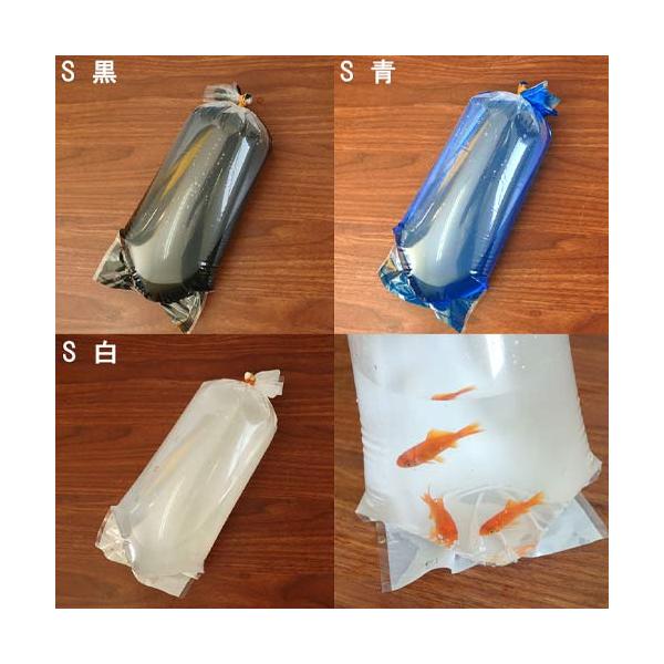 『特長』アクアショップ用に開発されたプロ仕様のメダカ専用袋です。袋がカラーなのでメダカの色彩が引き立って見えます。丸底加工のため、生体が挟まらない形状になっています。『セット内容』袋Sサイズ×10枚輪ゴム20本『サイズ』厚さ0.06×R18...