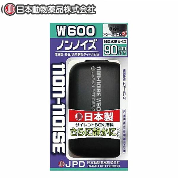 パケパフ350円ニチドウ　ノンノイズ W-600　