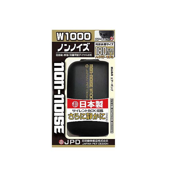 観賞魚の強い味方！ニチドウ.スーパーノンノイズW-1000、お得2つセット。 Amazon | ニチドウ スーパーノンノイズW-1000 1個 (x 1