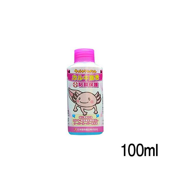 アクアリウム 用品 ニチドウ ウーパートリートメント カルキ抜き 100ml 餌 えさ エサ 観賞魚 餌やり Nic 3 熱帯魚通販のネオス 通販 Yahoo ショッピング