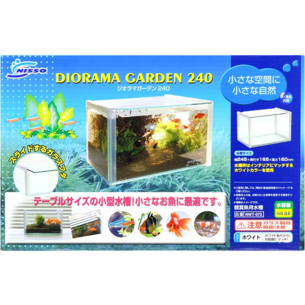 NISSO水槽 NISSO ニッソー 60cm水槽セット ヒーター付 （ まとめて片付け 不要品