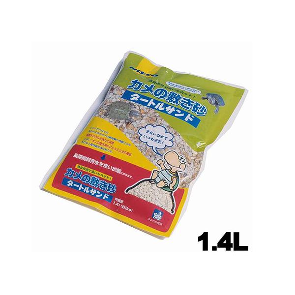 ■特長・水中にすむカメの排泄物や残餌による飼育水の有害な有機物等を強力に吸着し、飼育水の腐敗を抑えて長期間良質な水質を維持します。・イオン交換作用及びミネラル分を溶出して、カメの健康を促進させます。・消臭効果があり、イヤな臭いを抑えます。・...