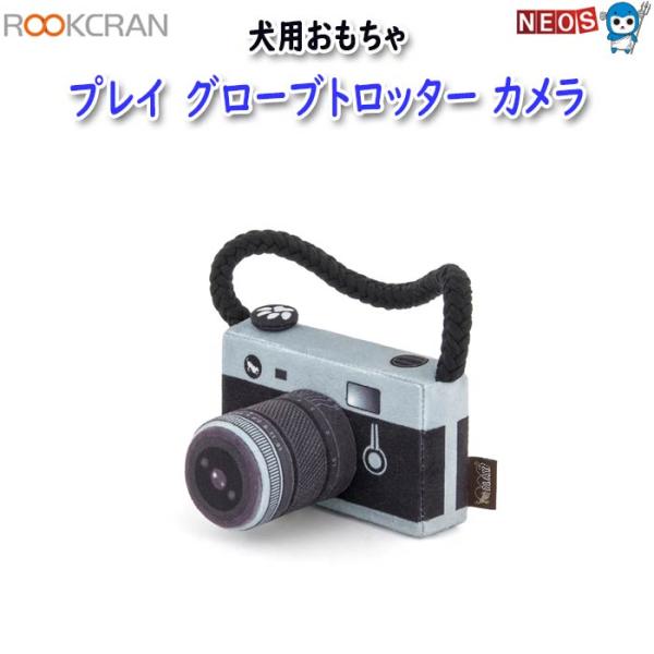 グローブトロッター カメラ ペット用品