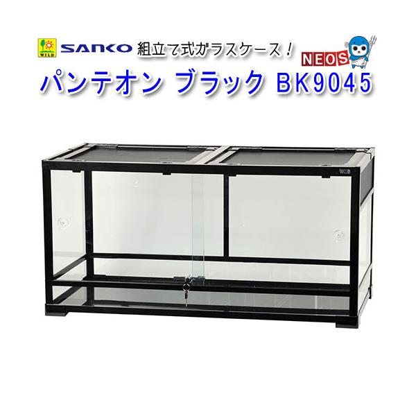 他サイト： 三晃商会　パンテオン　ブラック　BK9045　E15の商品画像