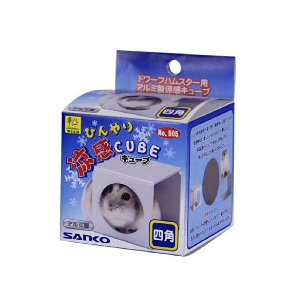『特長』ドワーフハムスターがくぐって心地よく涼める立体型のアルミ涼感スペースです。夏のハウスにいかがですか？『サイズ』約W65×D55×H55mm『対象動物』ハムスター等『ご注意』この製品は放熱を補助するもので、本体自体が冷却されるものでは...