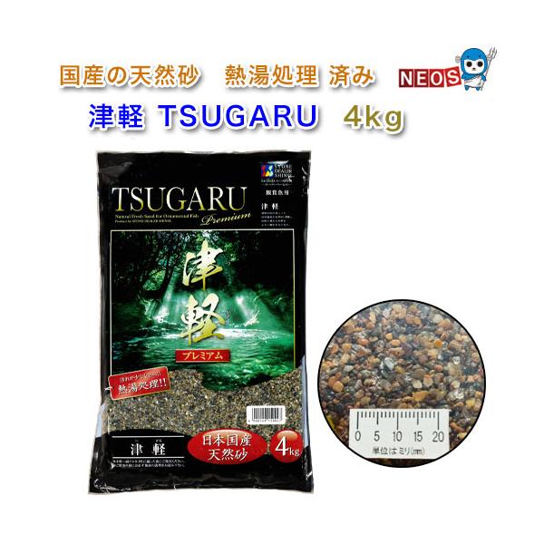 TSUGARU プレミアム 津軽 天然砂 4kg 旧 TSUGARU プレミアム 津軽 天然砂 4kg 旧 魚用品・水草 TSUGARU