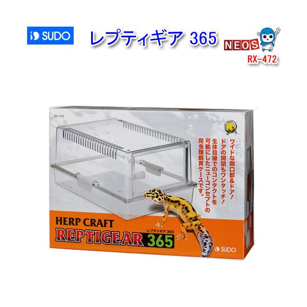 『商品説明』開口部約100×180mm。生体目線でのエサやり・コンタクトを可能にした大きなドアとワイドな開口部。積み重ねても通気が得られる大きなスリット！（スリット幅：約2.0mm）3mm厚の頑丈設計！中の様子が観察しやすいオールクリアケー...