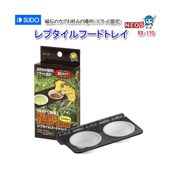『商品説明』磁石の力で取り付けるタイプのフードカップとホルダーです。ガラス厚5mm以下の飼育水槽やプラケースのお好みの場所に設置できます。市販のワイドカップ昆虫ゼリーもそのままフードトレイにのせられます。フードトレイ穴の径38mm固定用マグ...