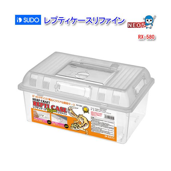 『商品説明』高さを抑えたぴったりサイズ、明るくクリアな飼育ケースです。積み重ねたままエサが与えられる便利な給餌ドアが2カ所に付いています。開口100×130mmの上面ドアには、安心、安全の上面ドアストッパー付。『適応動物』小型爬虫類、両生類...