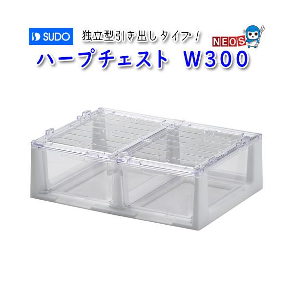 『特長』正面から、そして上からも横からも視界良好！2つの飼育スペースに十分な明るさが得られるクリアな本体ケース＆天板。フロントオープンの独立型引き出しタイプ。生体の出し入れや、エサやり、掃除に…と、日々のメンテナンスに最適。押し込むだけで本...