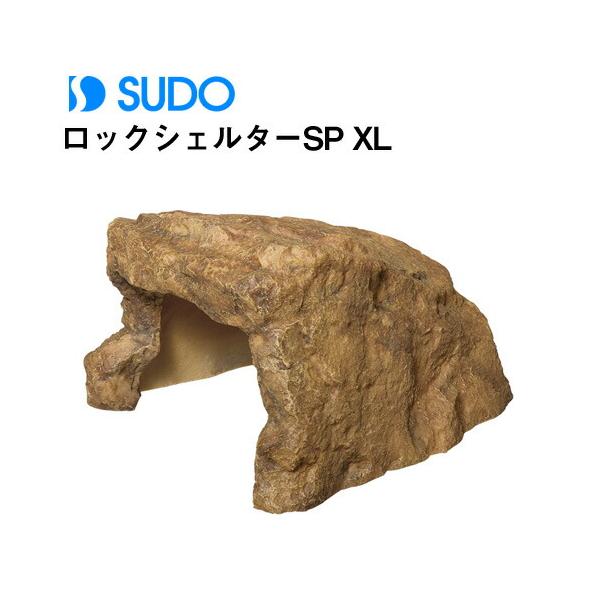 『特長』風合い豊かな岩石をリアルに模したアンバーカラーのシェルターです。ずっしりと安定感があり、生体が落ち着ける環境がつくれます。『サイズ』190×213×125mm『材質』レジン製