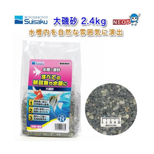 同梱不可 ジェックス ピュアブラック Gex 21 4l 熱帯魚 アクアリウム