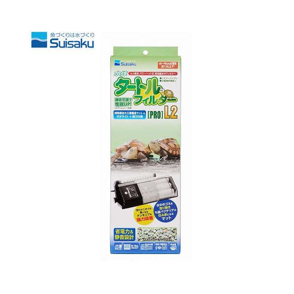 『特長』・延長パイプ：水位に合わせ、パイプの高さを変えられます。・シャワーパイプ：水面に流れをつくり、ゆるやかな水流で酸素を提供します。・吐出口：方向が水平に90度変えられます。・パワーヘッド：省電力設計で、とても静かな動作音の水中式ポンプ...