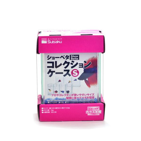 水作 (アクアリウム 用品)水作 ショーベタ コレクションケース S
